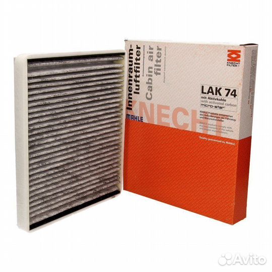 Салонный фильтр угольный LAK74