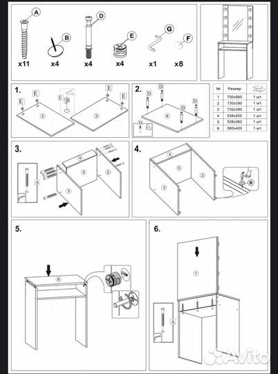 Туалетный столик с зеркалом и подсветкой