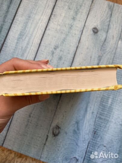 Путь йога книга новая 2