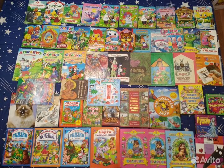 Детские Книги,Игрушки,Много