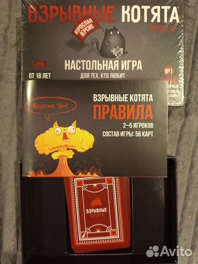 Взрывные котята игра