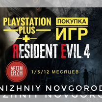 Ps Plus на PS4/PS5 под ключ