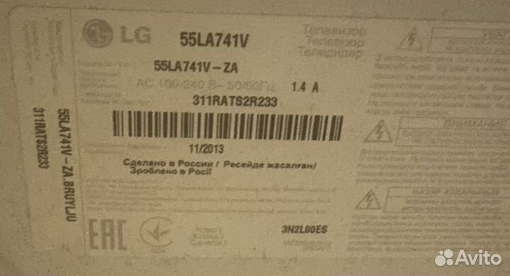 Телевизор lg SMART tv 55