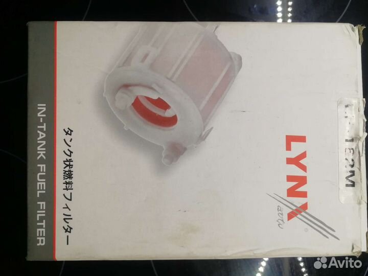 Топливный фильтр