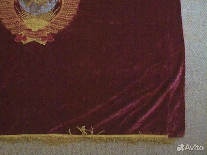 Флаг ) Красное знамя СССР