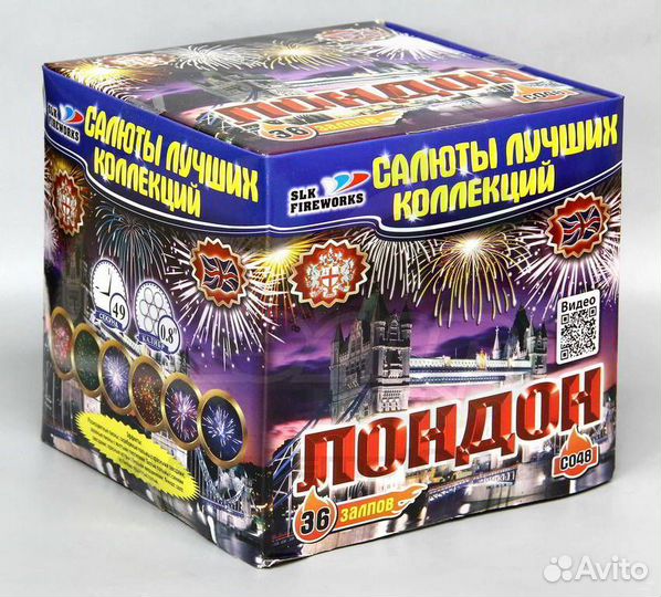 Салют, Фейерверк, Лондон C048