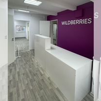 Продажа прибыльного пункта выдачи Wildberries