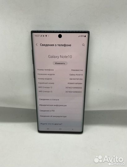 Samsung Galaxy Note 10, 8/256 ГБ