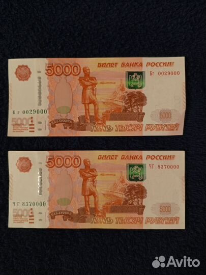 Купюры с красивыми номерами