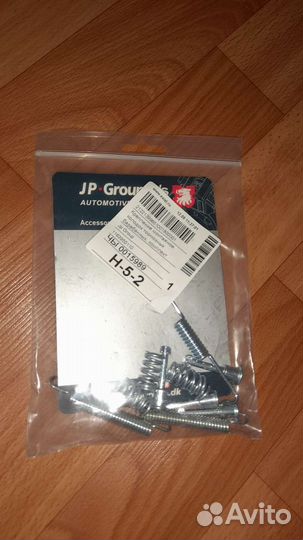 Колодки тормозные барабанные, комплект Bosch