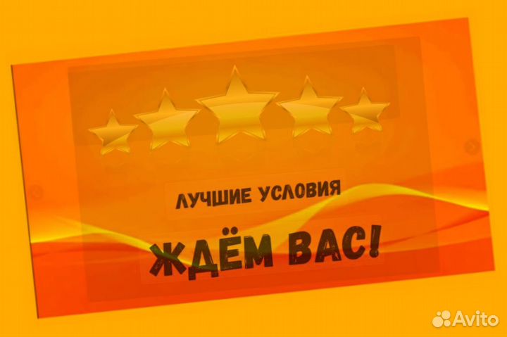 Работник склада Аванс еженедельно Без опыта