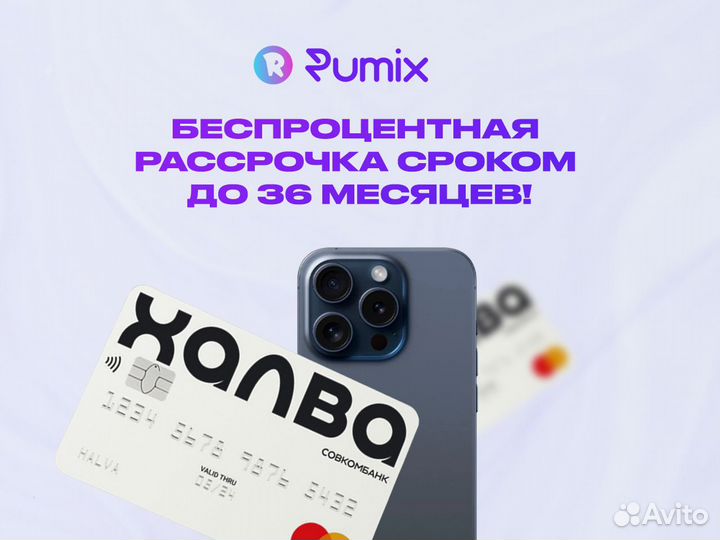 iPhone 15 Plus, 128 ГБ