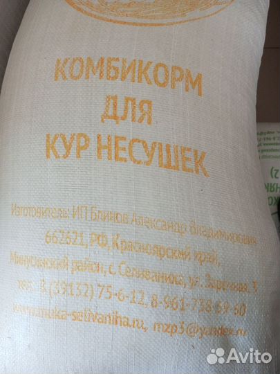 Корма добавки