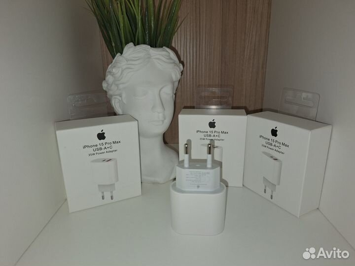 Зарядка на iPhone