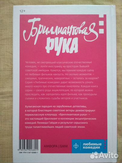 Книга+диск