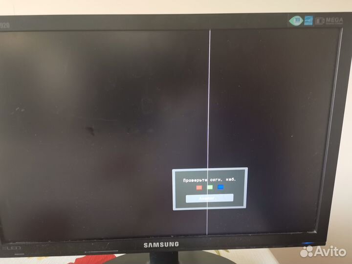 Монитор для компьютера