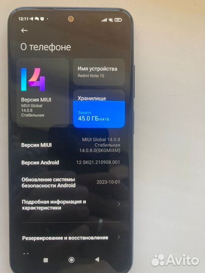 Xiaomi Redmi Note 10, 4/64 ГБ