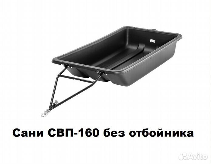 Сани волокуши с обвязкой и дышлом