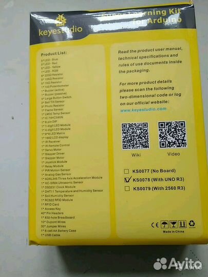 Arduino Мега комплект для Uno R3/mega 2560