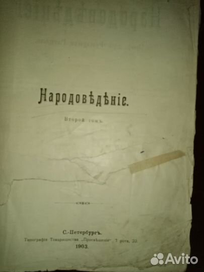 Книги. Старые