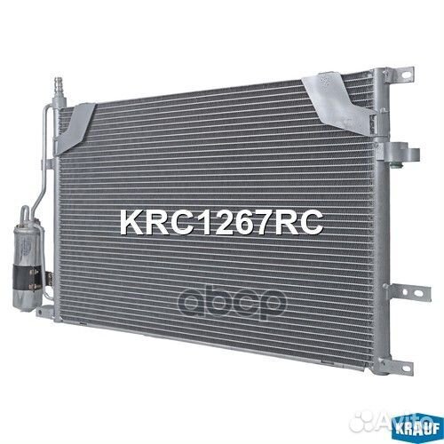 Радиатор кондиционера KRC1267RC Krauf