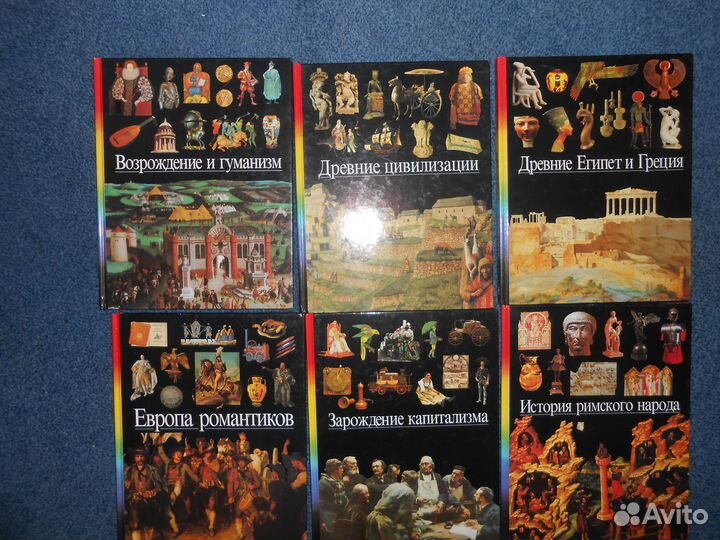 Детская энциклопедия