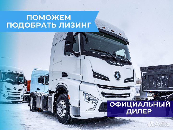 Shacman (Shaanxi) SX4188YY381, 2023