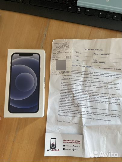 iPhone 12, 64 ГБ