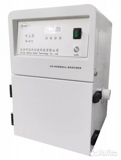 Пылесос Srefo R-411