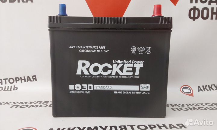 Аккумулятор Rocket 45 Ah для Prius (Доставка)