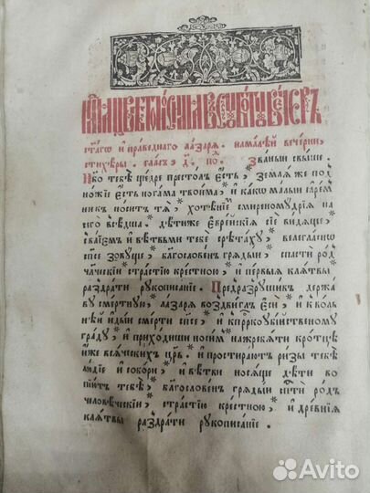 Старые антикварные книги