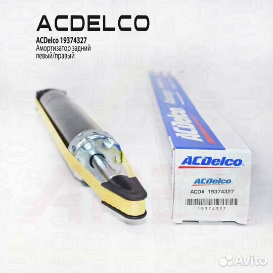 Амортизатор задний ACDelco 19374327