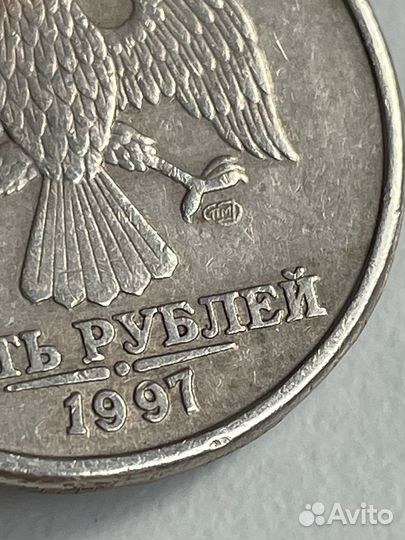 Монета 5 рублей 1997 года, спмд
