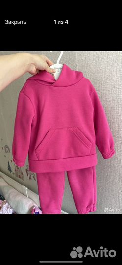 Костюм спортивный