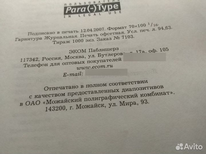 Книга справочник по html css javascript