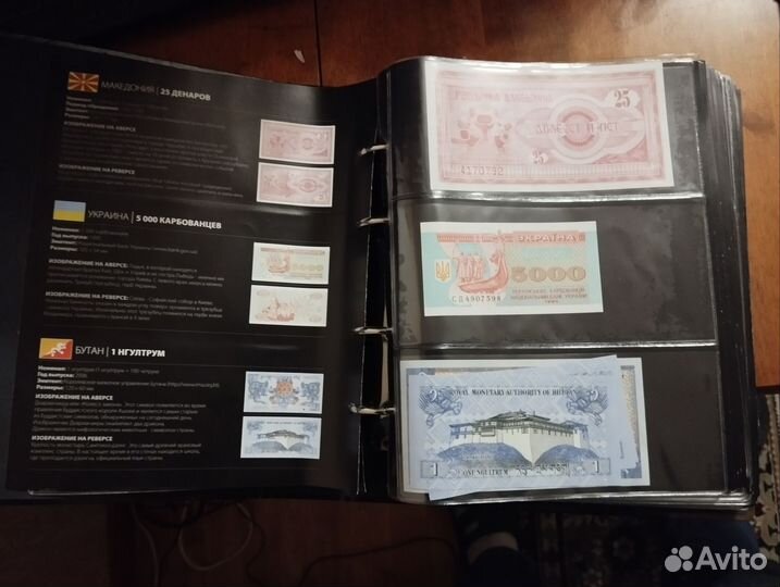 Монеты и купюры мира