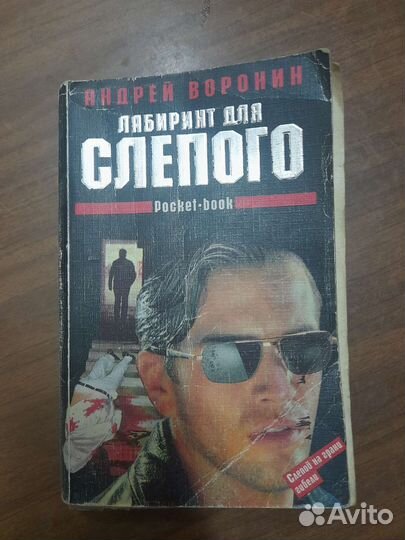 Книги детективы,политический роман,приключения(9кн