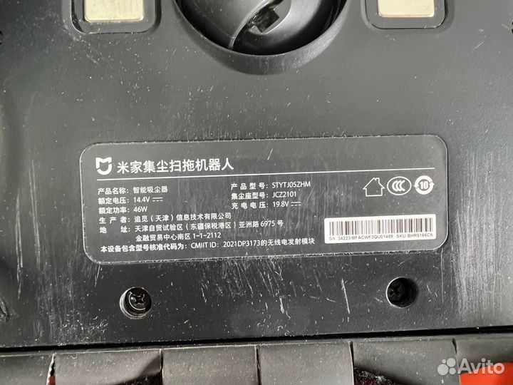 Робот пылесос Xiaomi Plus Sweeping and Mopping