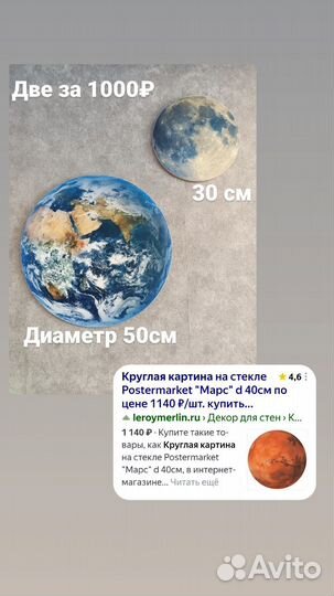 Модульные картины