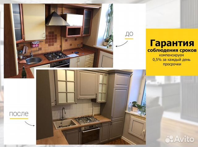 Фасады для кухни. Замена фасадов