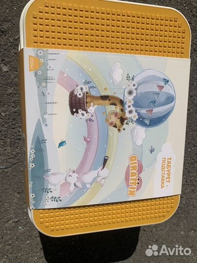 Подставка для ног детская