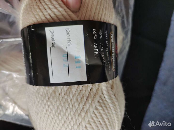 Пряжа Alpaca kashmire 3 мотка