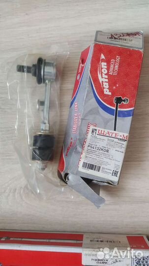 Тяга стабилизатора ps4132kor