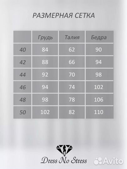 Комбинезон женский р. 46