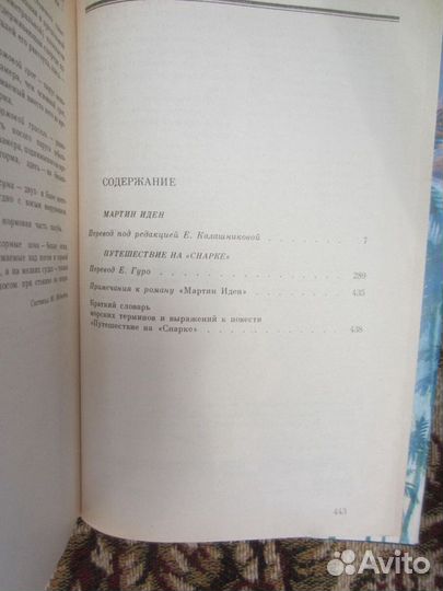 Незнанский. Чёрные банкиры. 1998 год