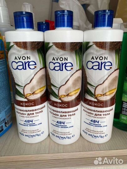 Лосьон для тела