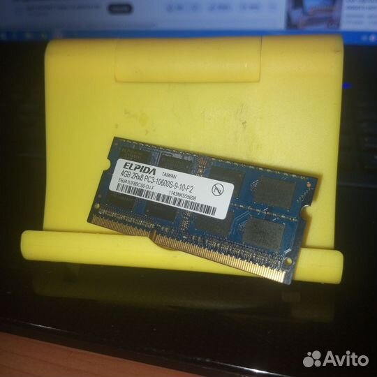 Оперативная память ddr3 для ноутбука