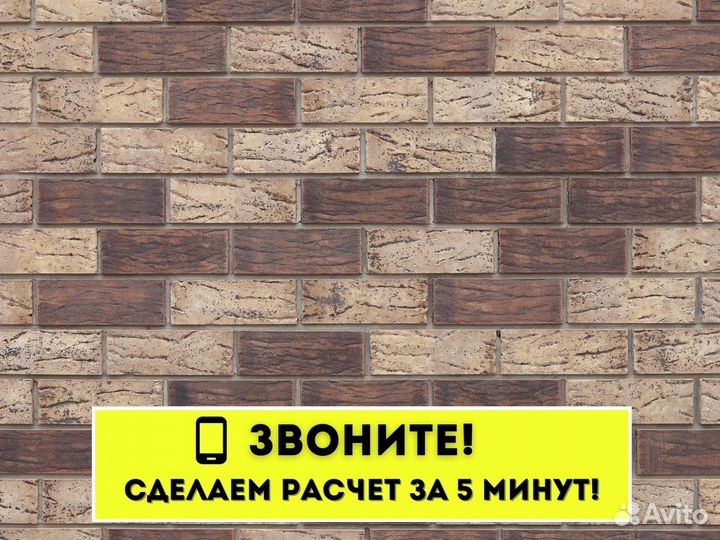 Кирпич поревит