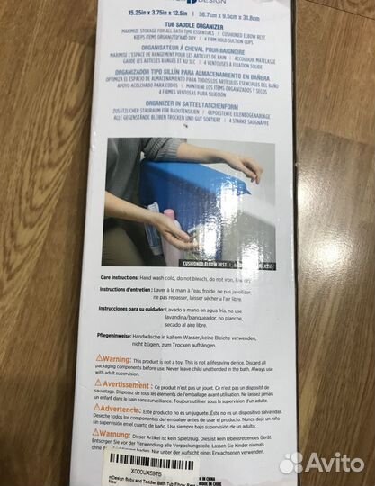 Мягкая накладка на ванну