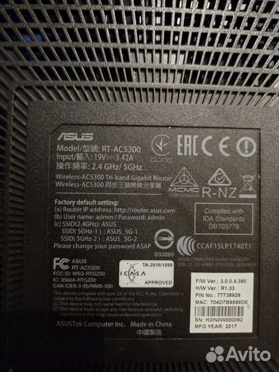 WiFi роутер Asus RT-AC5300